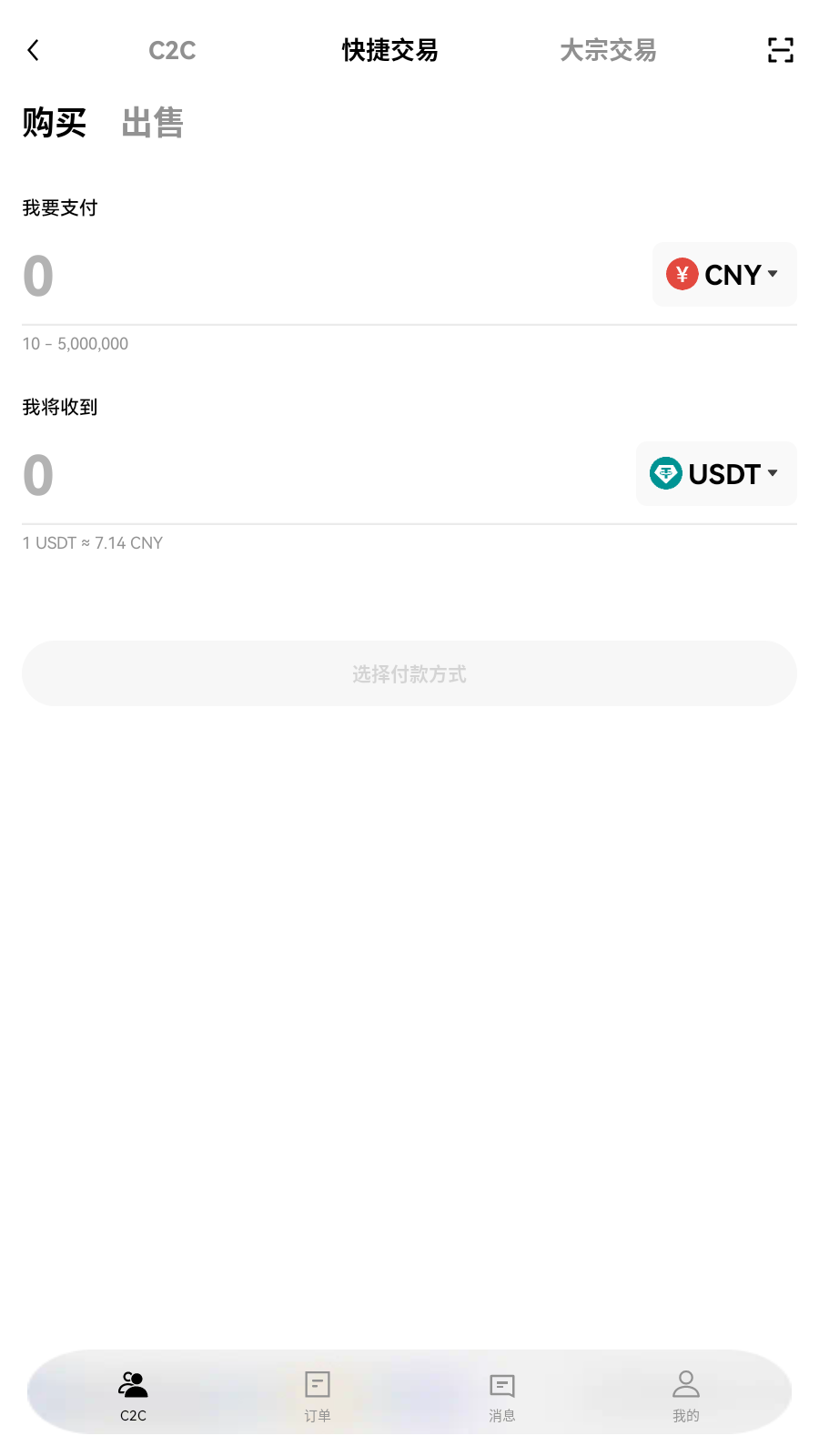 compound交易所交易执行展示